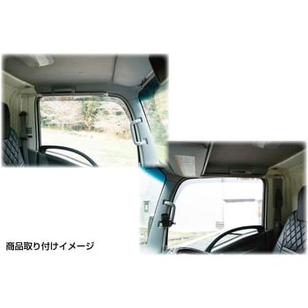 ジェットイノウエ サイドカーテン用ブラケットセット 2t車用 デュトロ