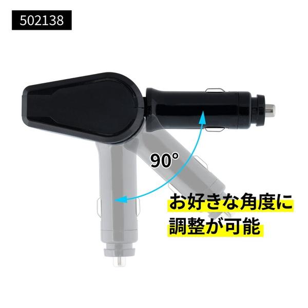 ジェットイノウエ 3連ダイレクトUSBソケット 首ふりダイレクト 502138