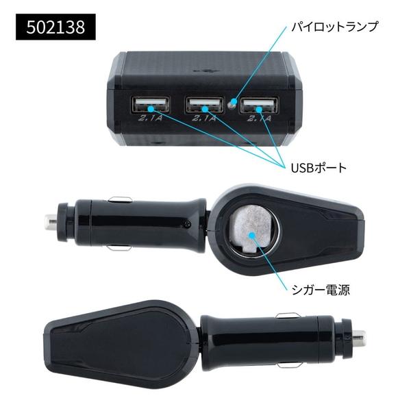 専用3個！！ ジェットイノウエ 3連ダイレクトUSBソケット 首ふりダイレクト 502138