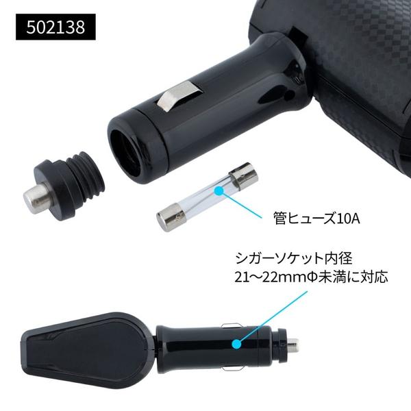 ジェットイノウエ 3連ダイレクトUSBソケット 首ふりダイレクト 502138