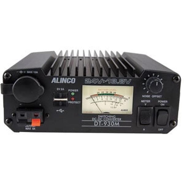 ジェットイノウエ DC/DCコンバーター30A DT-930M アルインコ社製 