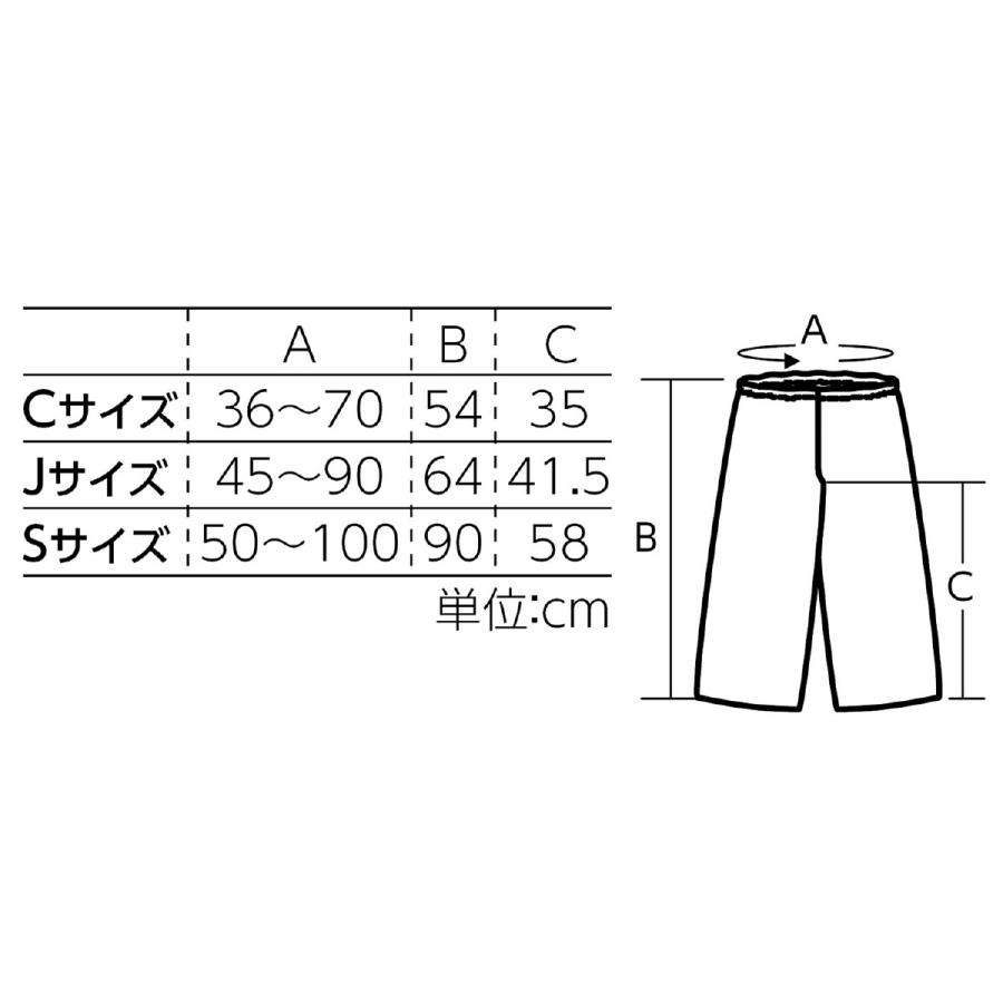 衣装ベース ズボン Cサイズ 紫 子供用衣装 イベント用品 アーテック｜manten-tool｜02