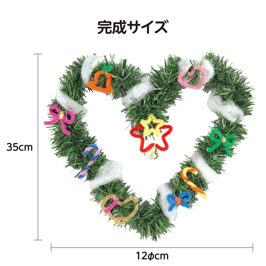 クリスマスリース作り 祝祭パーティー イベント用品 アーテック