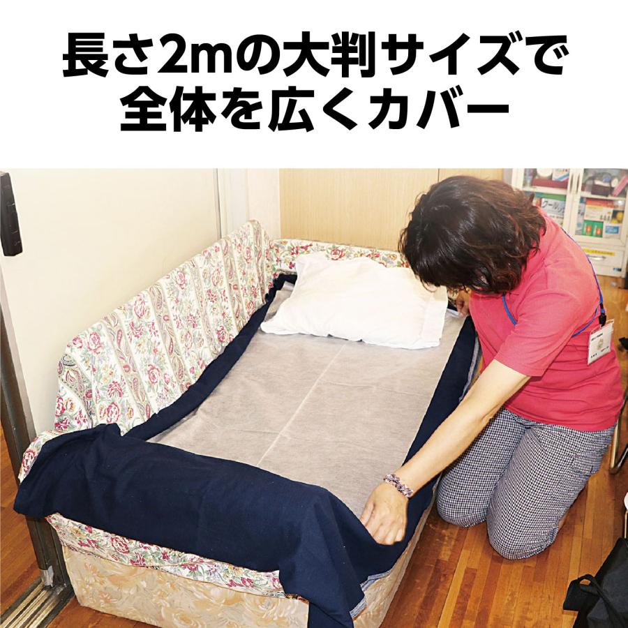 使い捨てシーツ ワイド 白 10枚入 衛生用品 教育用品の アーテック