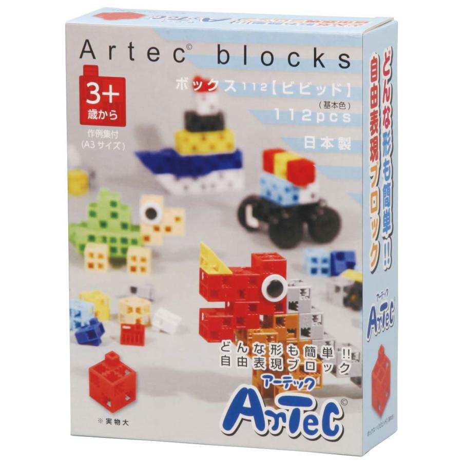 Artecブロック ボックス112 ビビット 教育教材用品 知育玩具 アーテック :21974:まんてんツール - 通販 - Yahoo!ショッピング