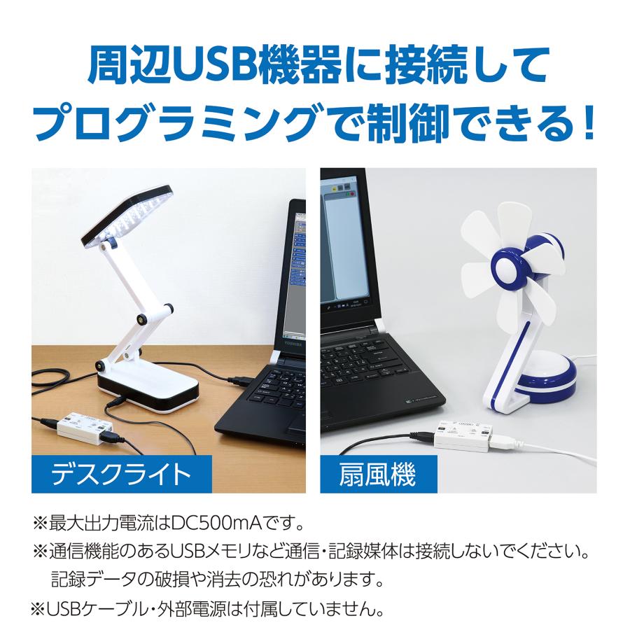 プログラミングコントロールスイッチ ピジコン PGCon 教育教材用品 知育玩具 アーテック : まんてんツール - 通販 - Yahoo ...