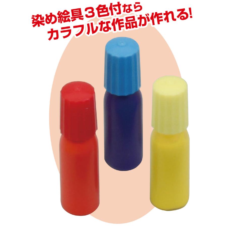 紙すきセット 染め絵の具3色付 教育教材用品 知育玩具 アーテック