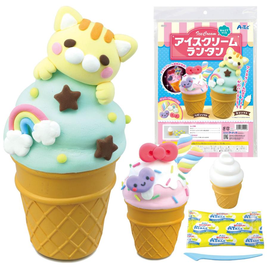 ねんどでつくる アイスクリームランタン 教育教材用品 知育玩具