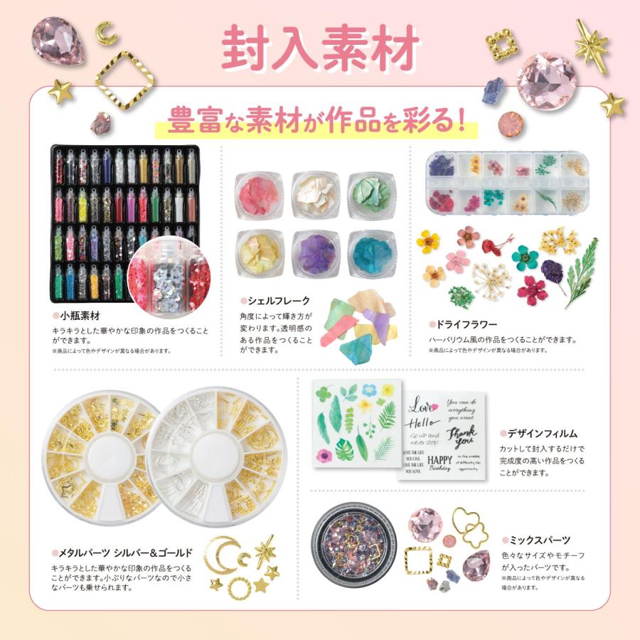 ArtecレジンスターターBOX PREMIUM レジンセット UVレジン
