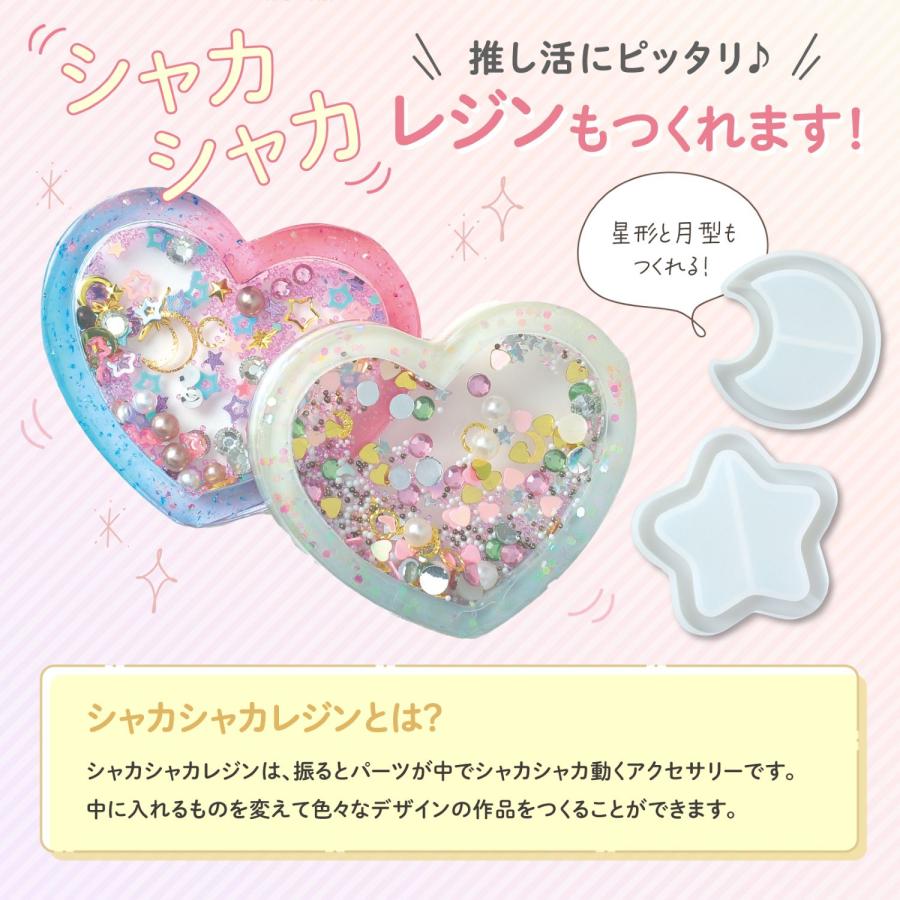 ArtecレジンスターターBOX PREMIUM レジンセット UVレジン