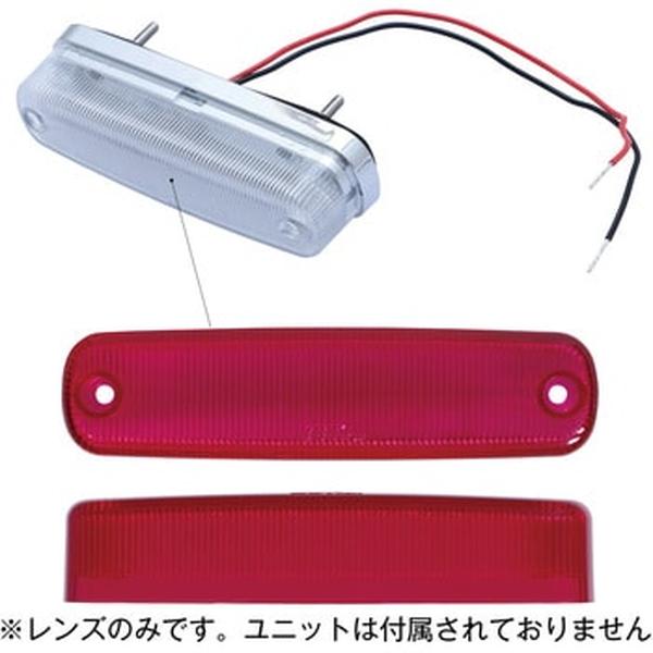 ジェットイノウエ LED 車高灯ランプNEO 3D用 交換レンズ ピンク 533635