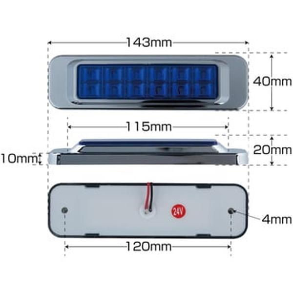 LED サイドマーカー角型 24V車用 レンズ色 ブルー 534911 トラック用品 ランプ・電飾パーツ JET INOUE｜manten-tool｜03