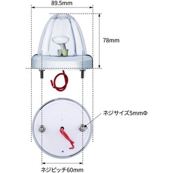 ジェットイノウエ バスマーカーランプ G-1型 クロームメッキリング