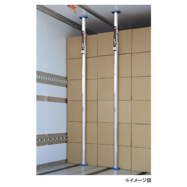 カーゴステイ Mサイズ 使用範囲 2,100〜2,550mm トラック用 突っ張り棒 