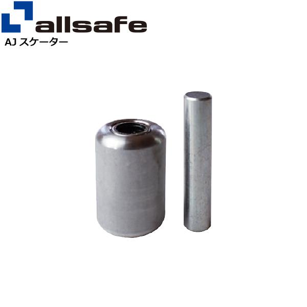 allsafe（オールセーフ） メインローラー AJスケーターパーツ