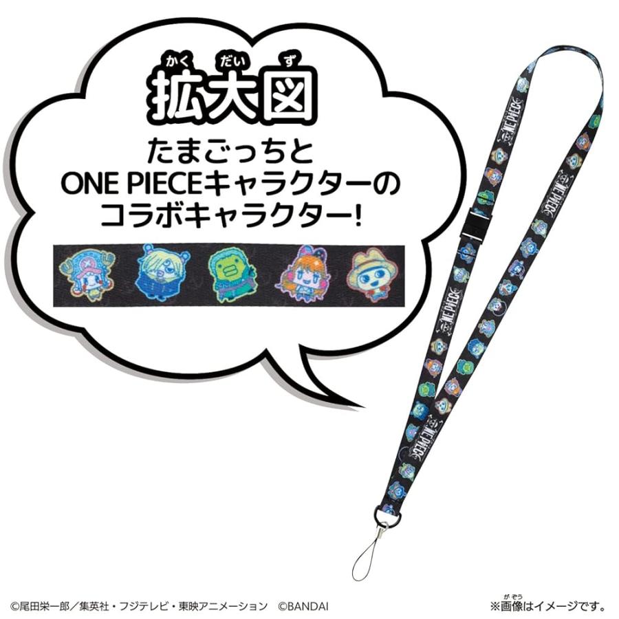 たまごっち Tamagotchi Smart ワンピーススペシャルセット(対象年齢:6