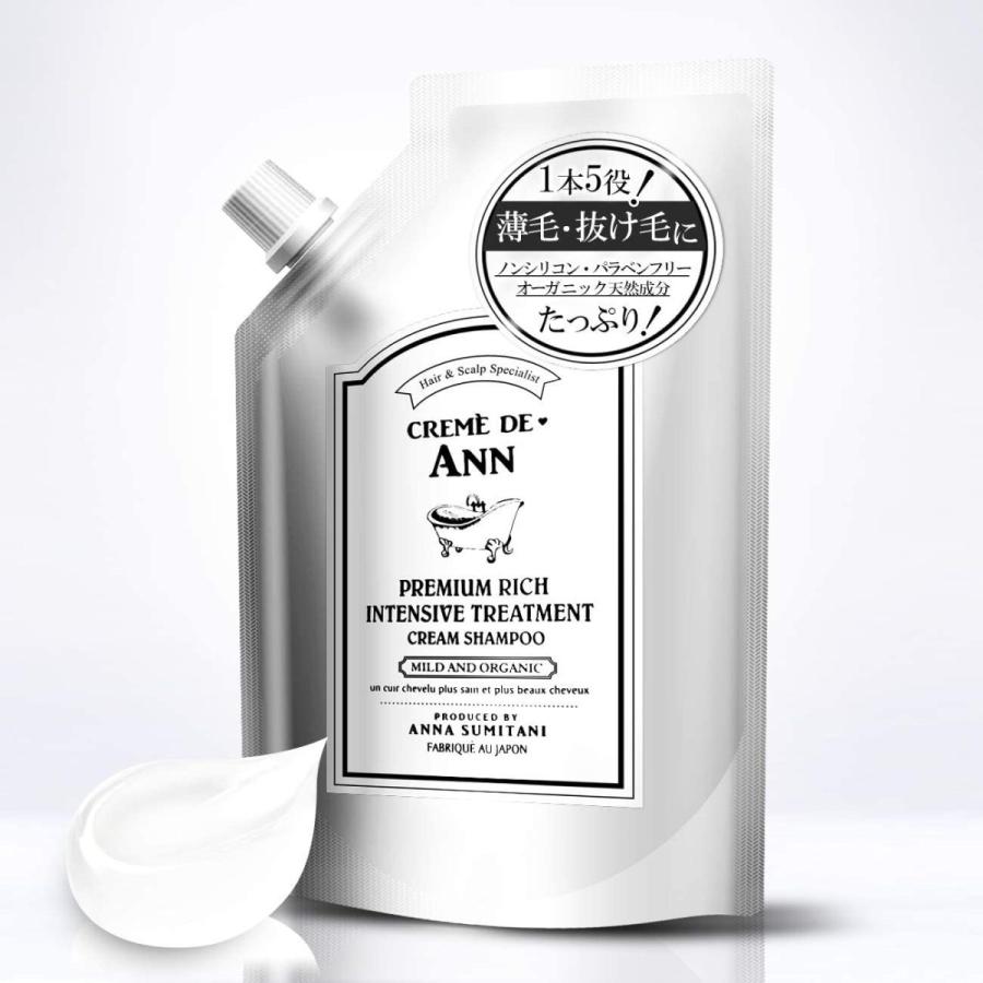 養毛シャンプー 白髪 薄毛 抜け毛 対策 Creme De Ann クレムドアン ノンシリコン パラベンフリー オーガニック 縮毛矯正 パーマ持続 カラー色持ち Cremedeann White01 公式 Manten市場 Yahoo 店 通販 Yahoo ショッピング