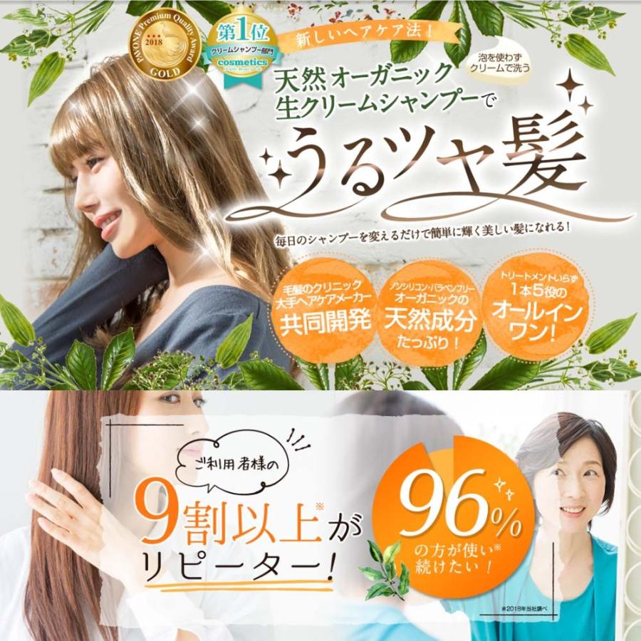 養毛シャンプー 白髪 薄毛 抜け毛 対策 Creme De Ann クレムドアン ノンシリコン パラベンフリー オーガニック 縮毛矯正 パーマ持続 カラー色持ち Cremedeann White01 公式 Manten市場 Yahoo 店 通販 Yahoo ショッピング