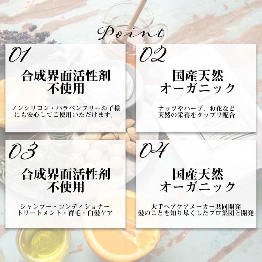 養毛シャンプー 白髪 薄毛 抜け毛 対策 Creme De Ann クレムドアン ノンシリコン パラベンフリー オーガニック 縮毛矯正 パーマ持続 カラー色持ち Cremedeann White01 公式 Manten市場 Yahoo 店 通販 Yahoo ショッピング