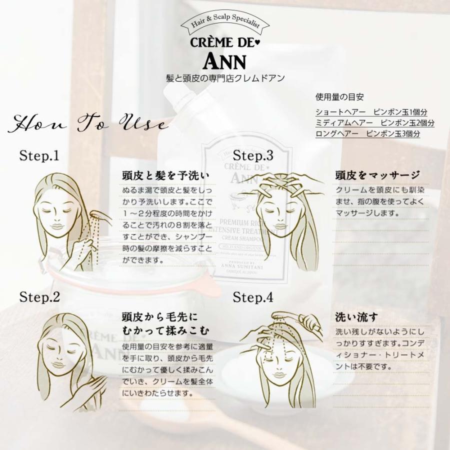 養毛シャンプー 白髪 薄毛 抜け毛 対策 Creme De Ann クレムドアン ノンシリコン パラベンフリー オーガニック 縮毛矯正 パーマ持続 カラー色持ち Cremedeann White01 公式 Manten市場 Yahoo 店 通販 Yahoo ショッピング