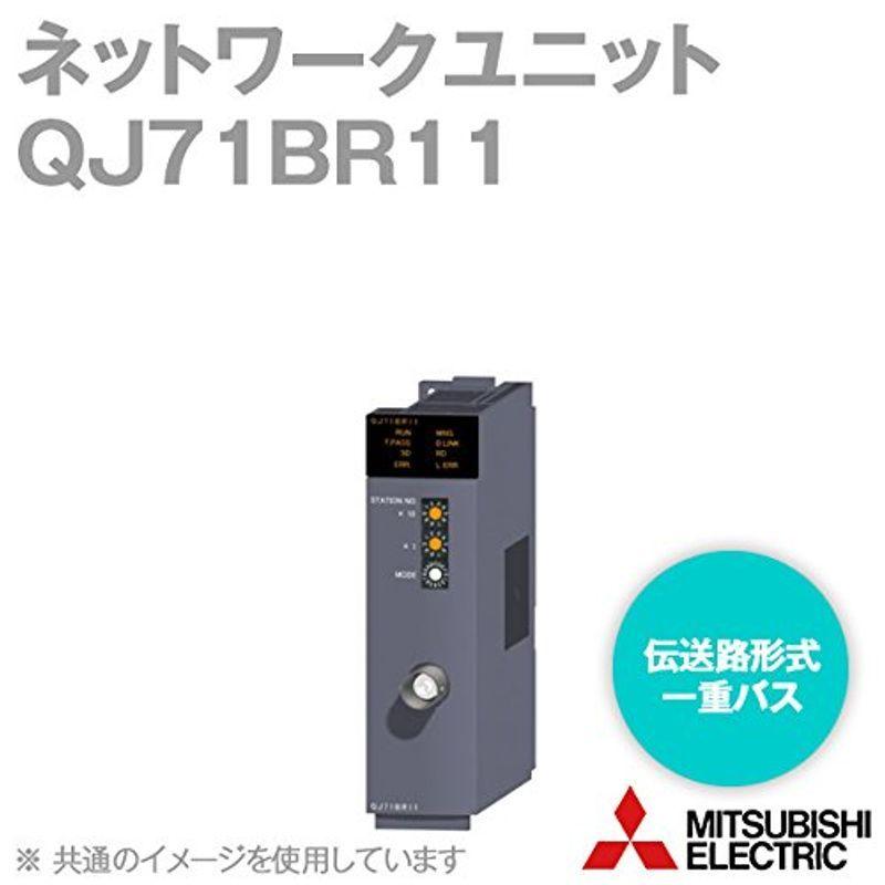 三菱電機 汎用シーケンサ MELSEC-Q QnUシリーズ QJ71BR11 : まんてん 