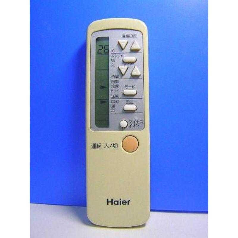 Haier エアコンリモコン 0010403767 エアコン用リモコン