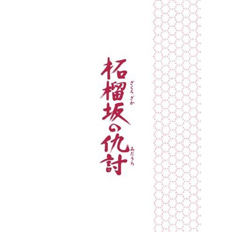 69 Off 空母いぶき 特装限定版 Blu Ray 邦画 Qdtek Vn