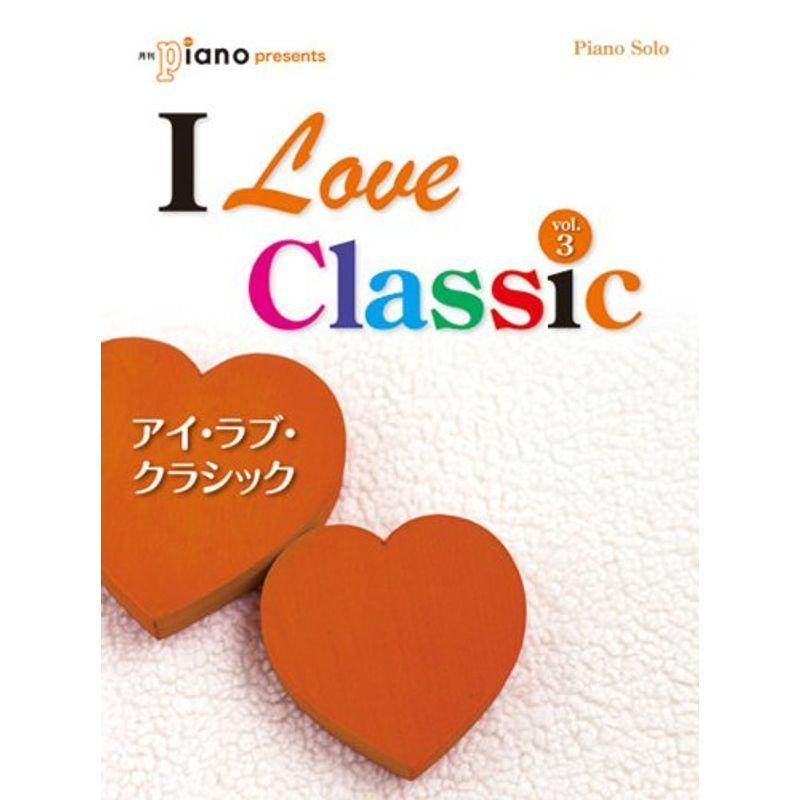 メーカー直売 Presents 月刊piano 中上級 ピアノソロ アイ ラブ クラシック 月刊ピアノ人気コーナーからの選りすぐり全30曲 Vol 3 手帳 Tebingtinggiperangicovid19 Tebingtinggikota Go Id