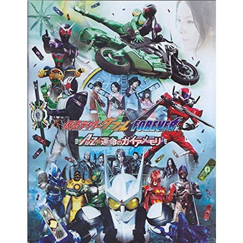 在庫処分大特価 エピック Atoz 運命のガイアメモリ 天装戦隊ゴセイジャー Forever 仮面ライダーw 映画パンフレット On ムービー The デジタルフォトフレーム 写真立て Basementsny Com