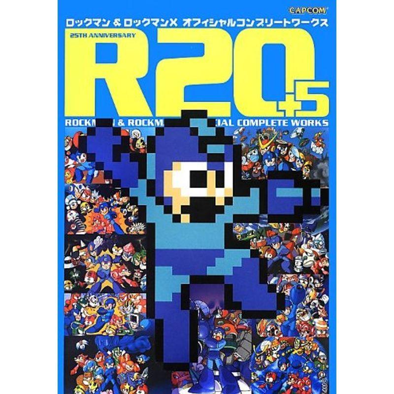 R 5 ロックマン ロックマンxオフィシャルコンプリートワークス ゲーム攻略本全般 Acuaticoelpulpo Com