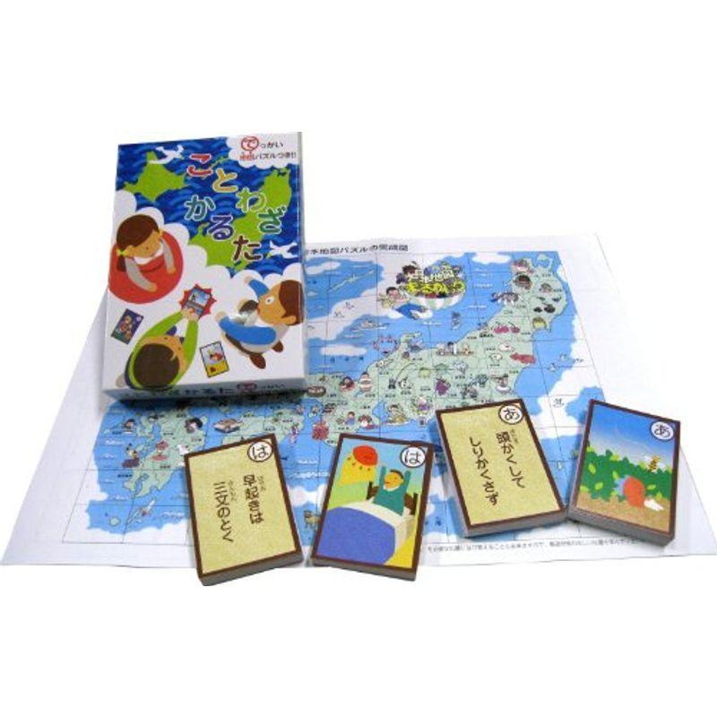 22最新作 ことわざかるた 日本列島地図パズル ジグソーパズル Www Projectcorfu Com