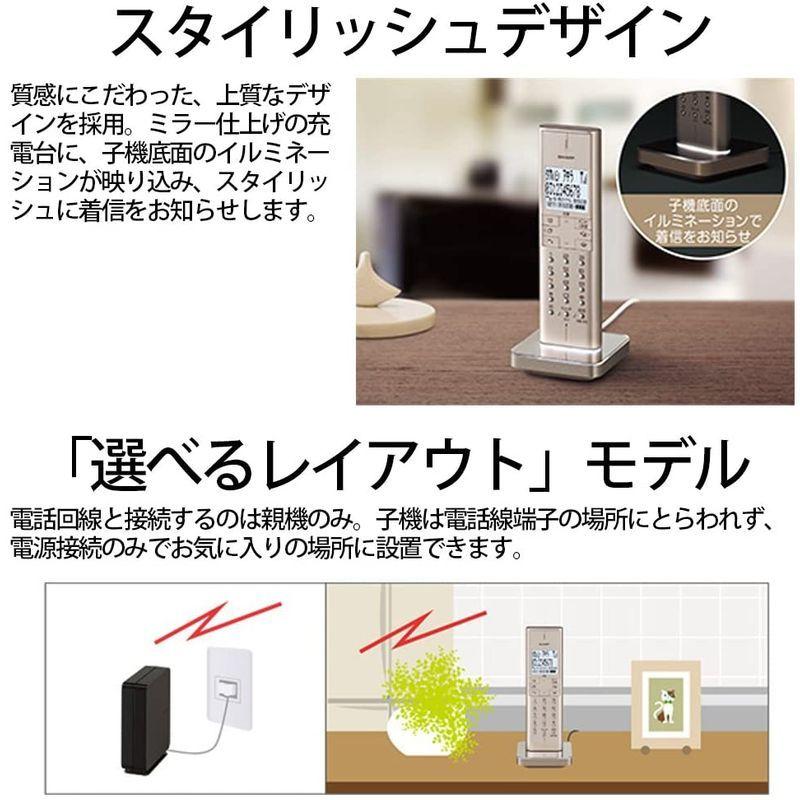 シャープ 電話機 コードレス 迷惑電話機拒否機能 ゴールド系 JD-XF1CL  