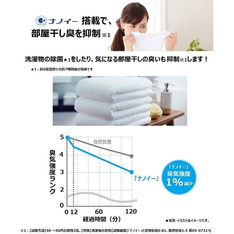 パナソニック 衣類乾燥除湿機 ナノイー搭載 デシカント方式 ~14 パナソニック 衣類乾燥除湿機 ナノイー搭載 デシカント方式 ~14