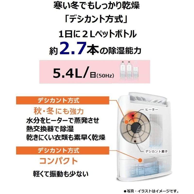 パナソニック 衣類乾燥除湿機 ナノイー搭載 デシカント方式 ~14 パナソニック 衣類乾燥除湿機 ナノイー搭載 デシカント方式 ~14