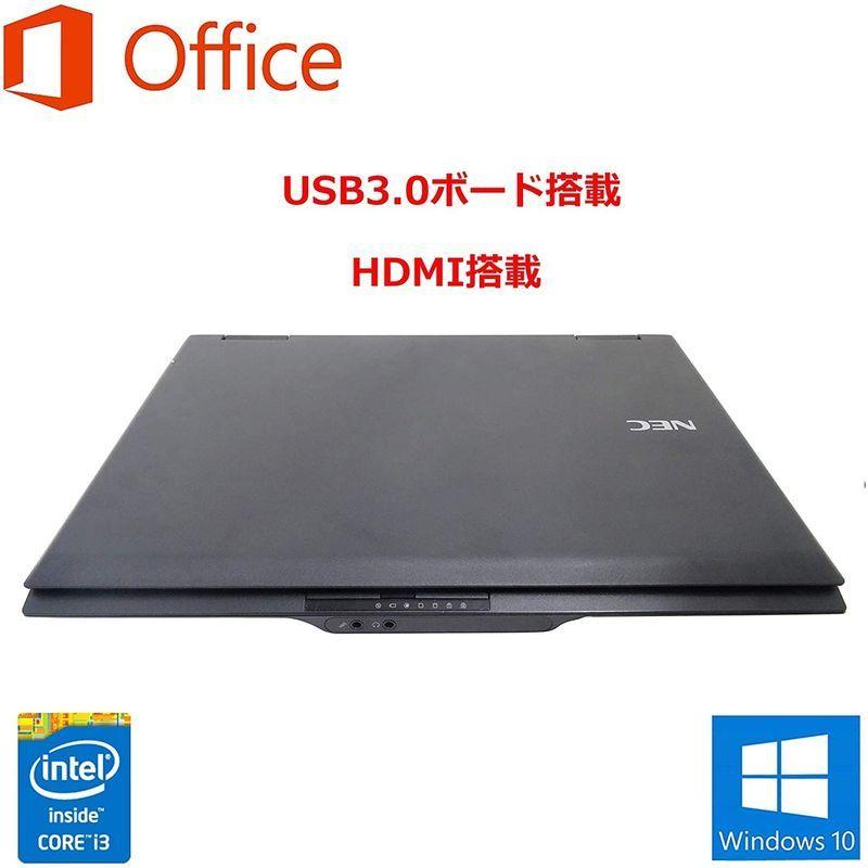 Office 2016、ワンセグ付属】NEC製 Core i5 快適 ノートパソコン #002