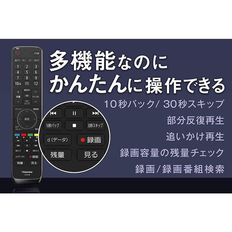 ハイセンス 19V型 ハイビジョン 液晶テレビ 19A50 外付けHDD裏番組録画対応 VAパネル 3年保証｜mantendo0｜07