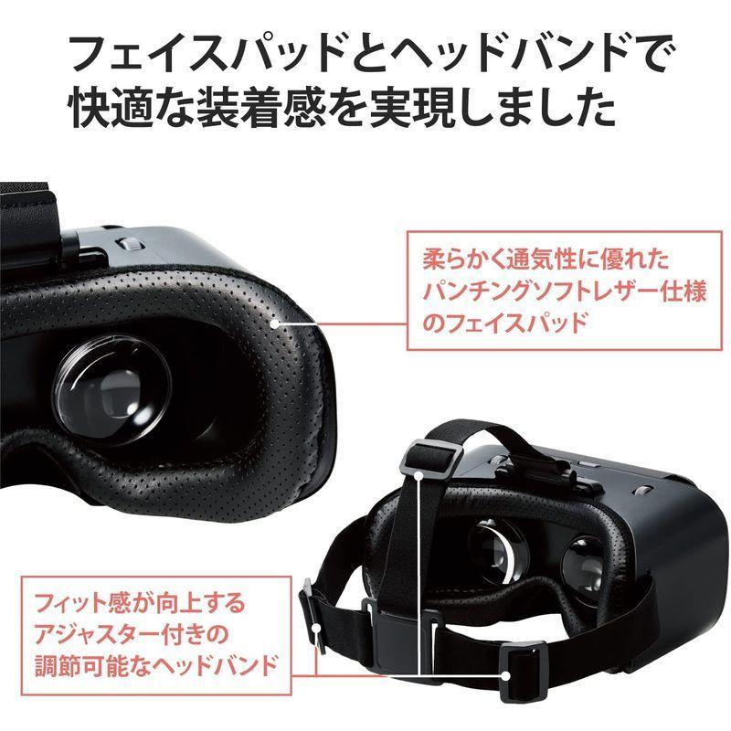 エレコム Vrゴーグル 超ワイド目幅調節 ピント調節 4 7 7 0インチのスマホ対応 眼鏡ok Bluetoothリモコンセッ まんてんどう 通販 Yahoo ショッピング