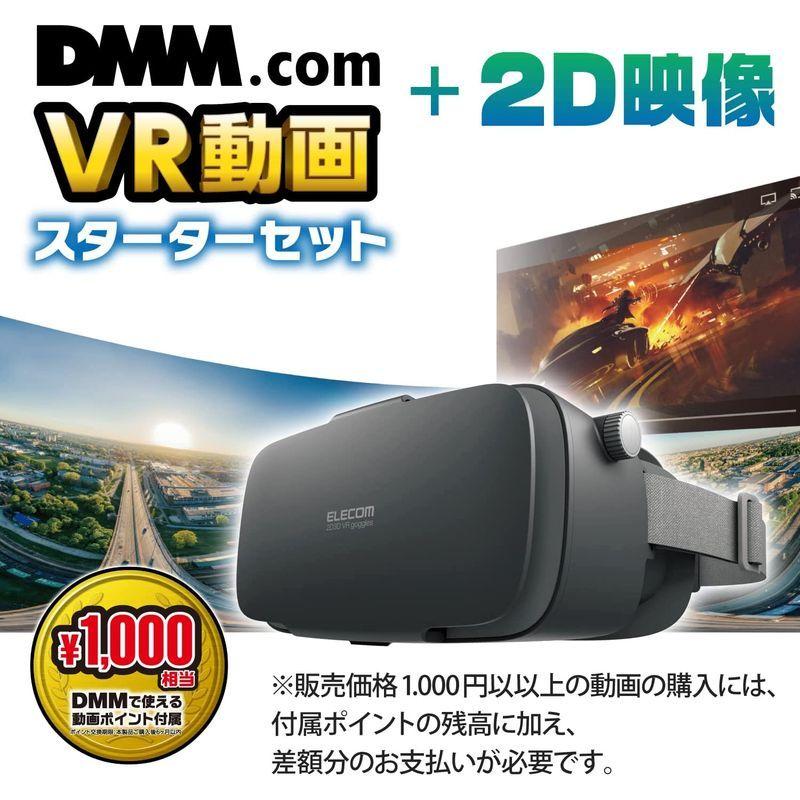 エレコム VRゴーグル VRグラス 目幅・ピント調節可能 VRコントローラー付き Bluetooth DMM動画専用(iOs) メガネ対応 ブラック R1bpg8nHzo, スポーツ - juliettehomes.ca エレコム VRゴーグル VRグラス 目幅・ピント調節可能 VRコントローラー付き Bluetooth DMM動画専用(iOs) メガネ対応 ブラック R1bpg8nHzo, スポーツ - juliettehomes.ca
