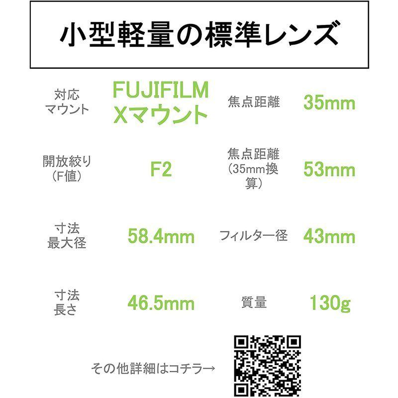 最大75％オフ！FUJIFILM 単焦点レンズ XC35MMF2 レンズフィルター