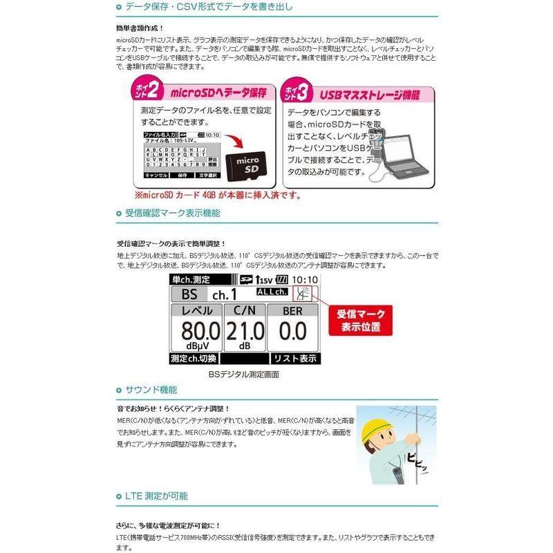 マスプロ デジタルレベルチェッカー ハンディータイプ 4K・8K衛星放送対応 信号レベル測定器 LCT5 4K デジタルレベルチェッカー ハンディータイプ 8K衛星放送対応 信号レベル測定器 LCT5 サイズ
