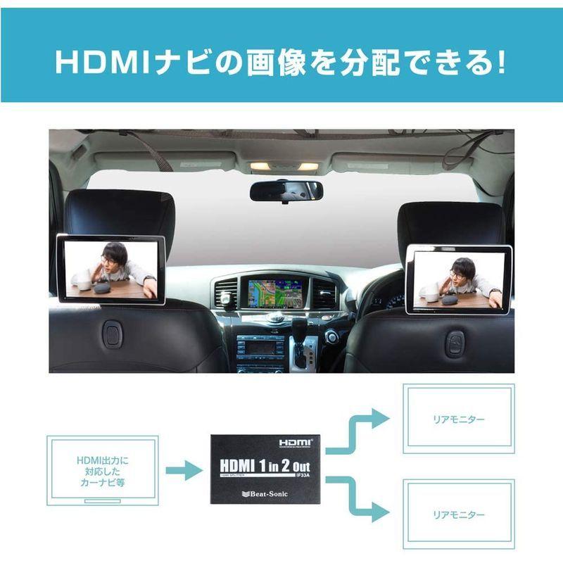 ビートソニック IF33A インターフェースアダプターお取寄せ商品 ビートソニック IF33A インターフェースアダプターお取寄せ商品