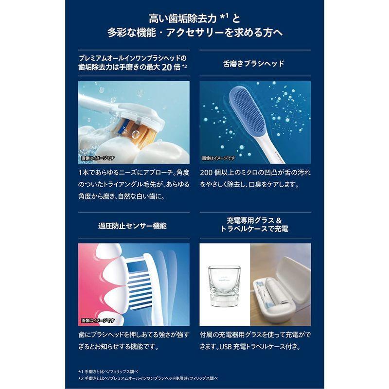 PHILIPS HX9934/59 電動歯ブラシ本体 【公式通販】