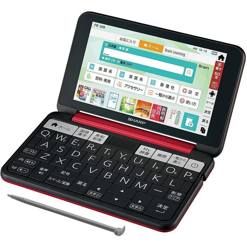 シャープ カラー電子辞書 Brain 高校生モデル レッド系 2019年春モデル 