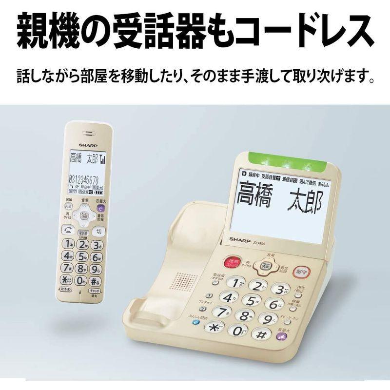 シャープ 電話機 コードレス 子機2台付き 振り込め詐欺対策機能搭載 JD 