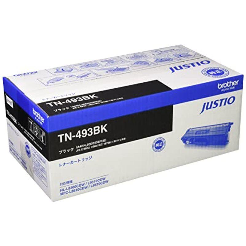 ブラザー工業 brother純正トナーカートリッジブラック(大容量) TN  