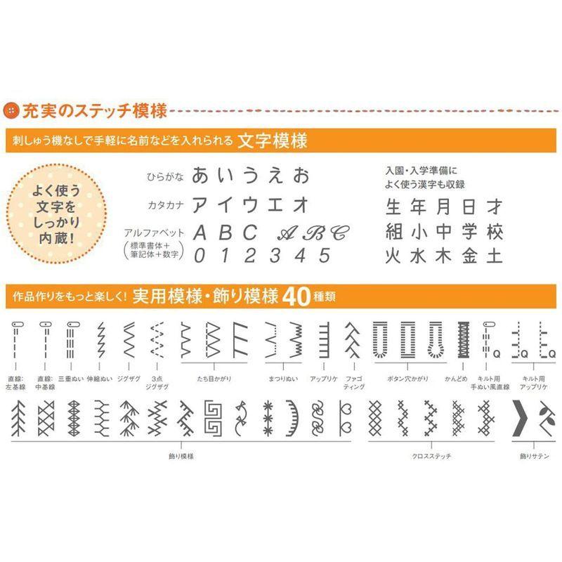 brother コンピューターミシン 「文字縫い機能搭載(ひらがな・カタカナ・漢字・数字・アルファベット)」 S71-SL｜mantendo0｜14