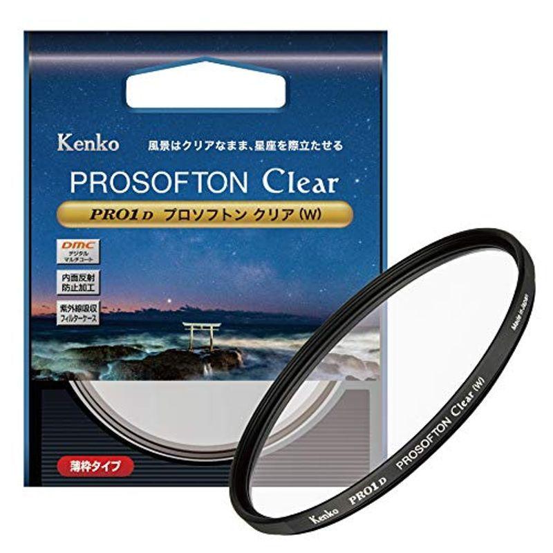 オンラインショップ (W) クリア プロソフトン PRO1D レンズフィルター Kenko 67mm 001837 ソフト効果用 レンズフィルターアクセサリー