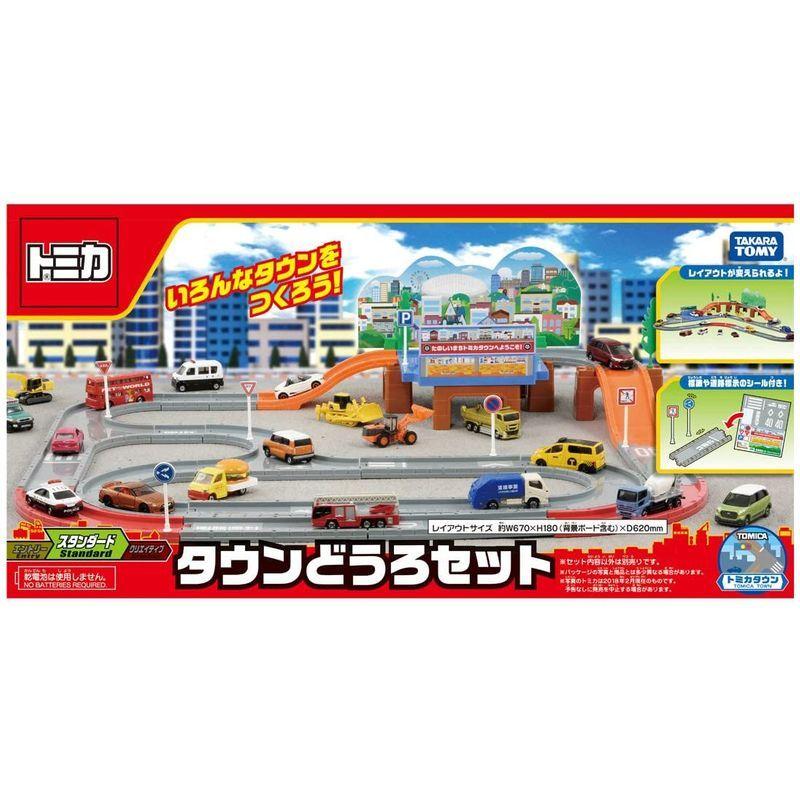 トミカ タウンどうろセット : まんてんどう - 通販 - Yahoo トミカ タウンどうろセット : まんてんどう - 通販 - Yahoo