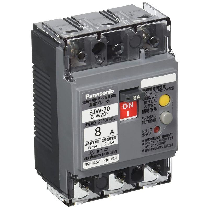 ブランド買うならブランドオフ Panasonic 漏電ブレーカー BJW3503✕10