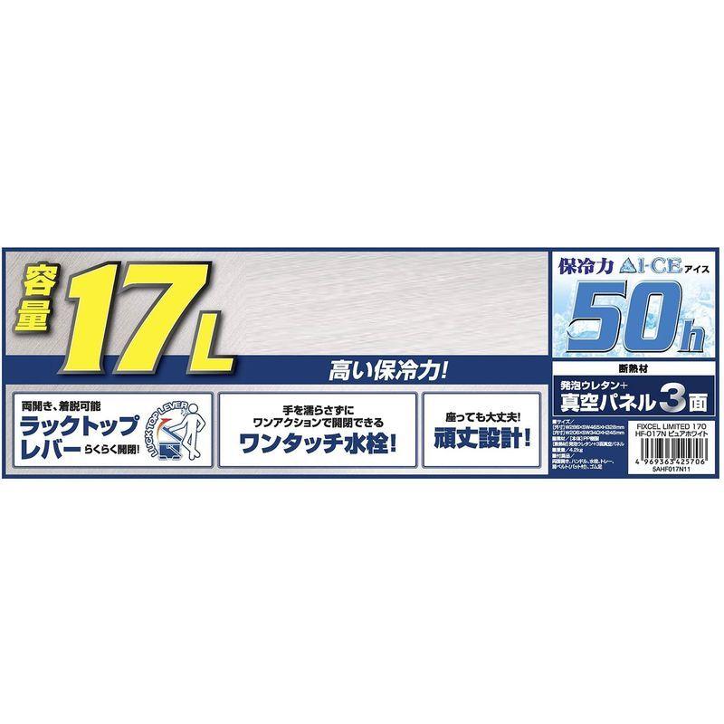 シマノ(SHIMANO) クーラーボックス 小型 17L フィクセル リミテッド 170HF-017N 釣り用 ピュアホワイト クーラーボックス ピュアホワイト SHIMANO 小型 17L フィクセル リミテッド 170HF 017N 釣り用 サイズ